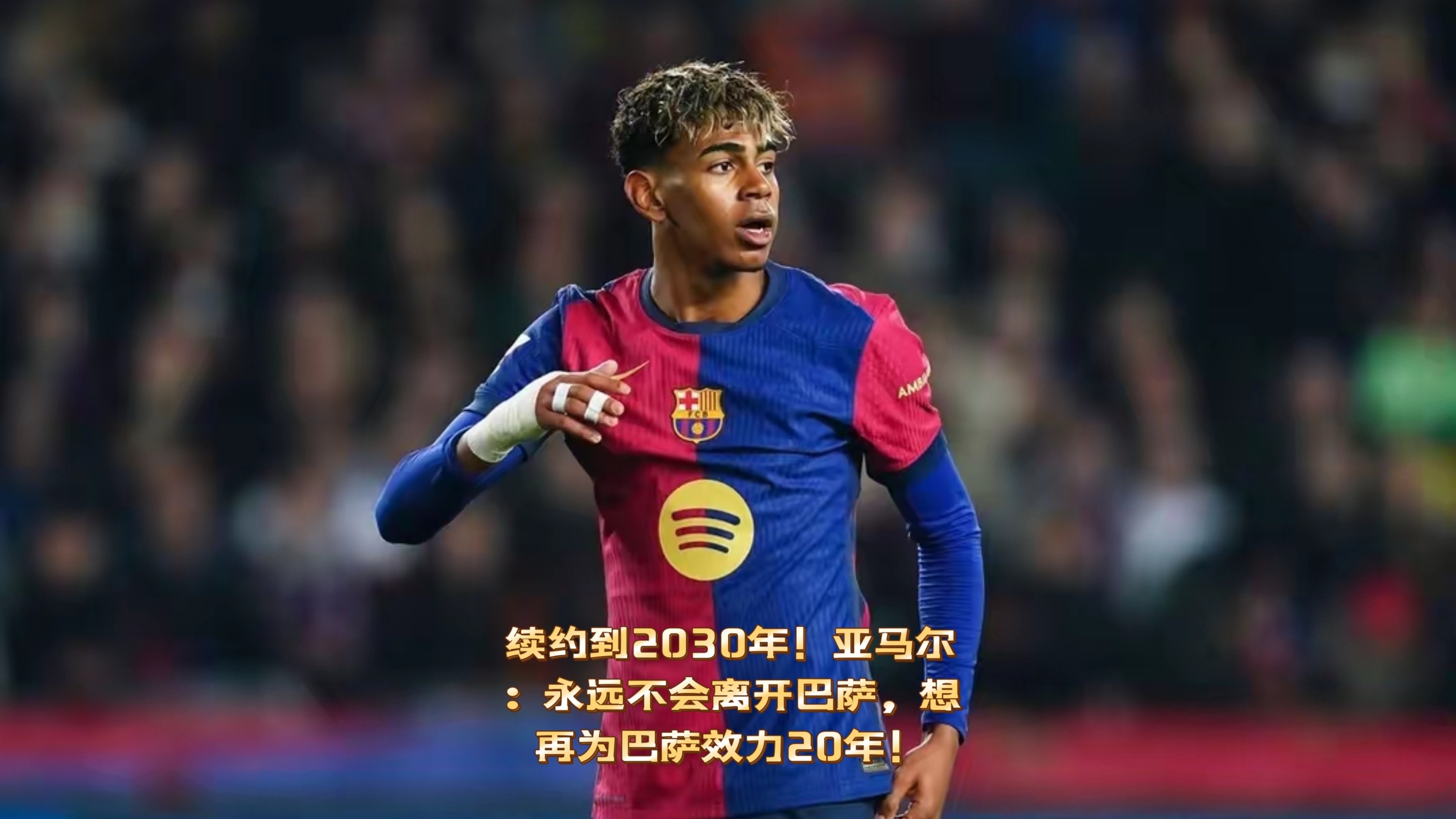 关于葡超倒计时；圣安东尼奥马刺窗口期止住颓势；细节引发关注；气氛紧张；资深球员宣示担当的信息